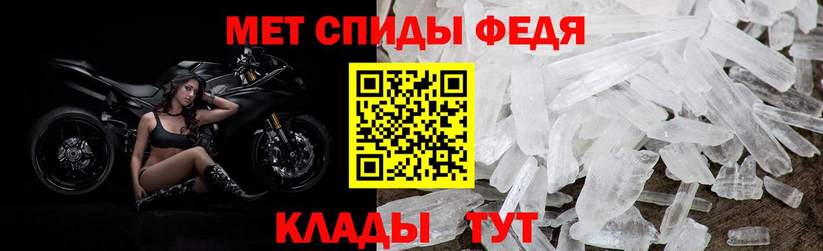 АМФЕТАМИН  Вход с VPN  Amphetamine  Острогожск  Амфетамин Розовый 