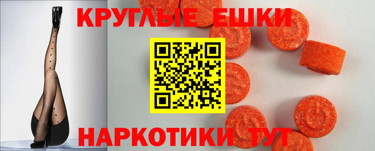 Острогожск  Ecstasy louis Vuitton  Вход с VPN  ЭКСТАЗИ MDMA 