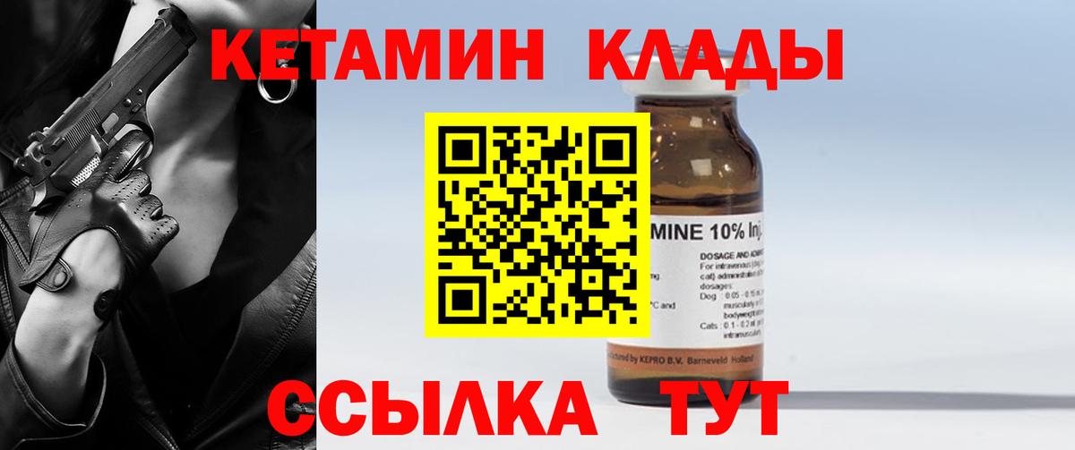 mega рабочий сайт  Вход с VPN  Острогожск  Кетамин ketamine 