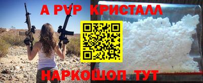 МДМА Жуковский