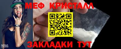 MDMA Заводоуковск