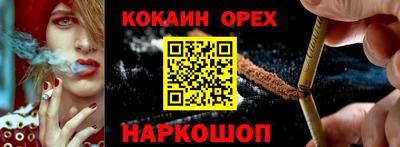 МДМА Жуковский