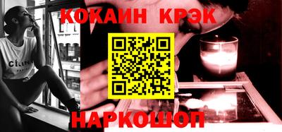 МДМА Жуковский