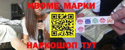 МДМА Жуковский