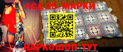 МДМА Жуковский