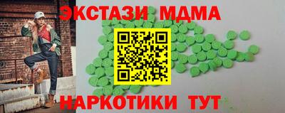 MDMA Заводоуковск