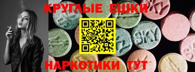 MDMA Заводоуковск