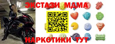 MDMA Premium VHQ Заволжье