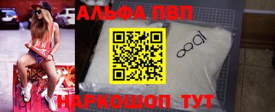 МДМА Жуковский