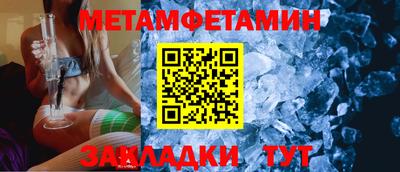 МДМА Жуковский