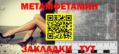 МДМА Жуковский