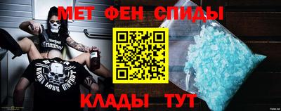 МДМА Жуковский