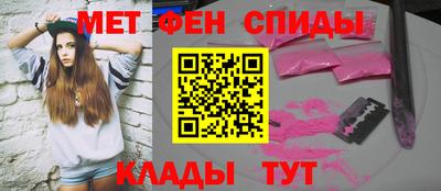 МДМА Жуковский