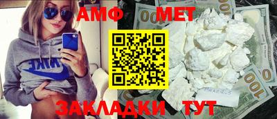 MDMA Premium VHQ Заволжье