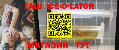 МДМА Жуковский