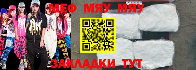 МДМА Жуковский