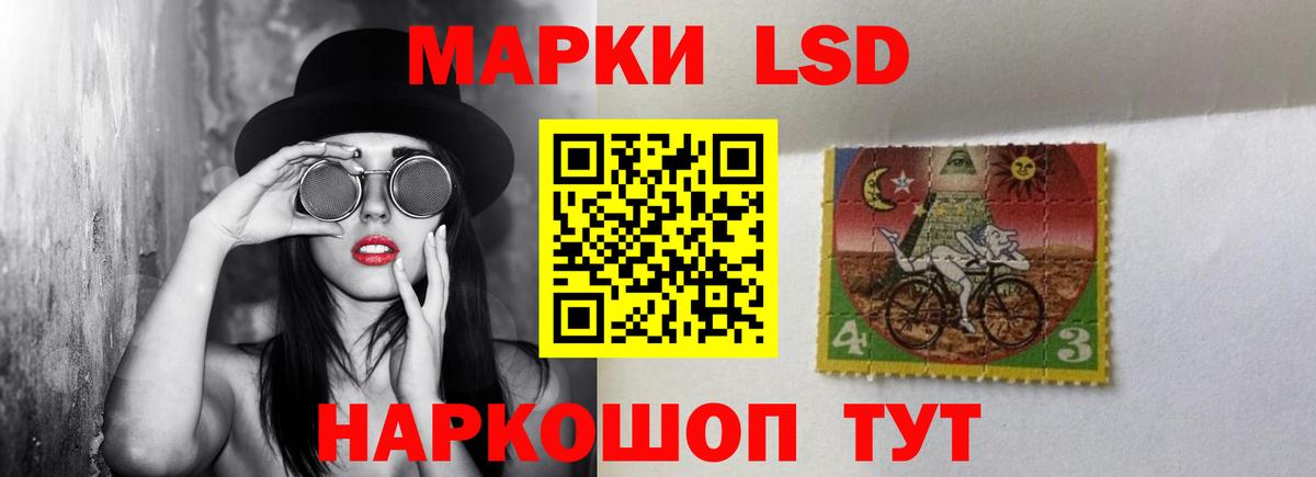Лсд 25 экстази ecstasy Острогожск