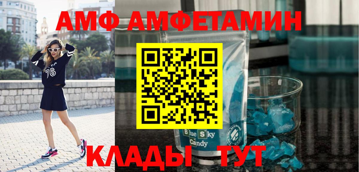 Острогожск  МЕТАМФЕТАМИН мет  МЕТАМФЕТАМИН мет  Вход с VPN 