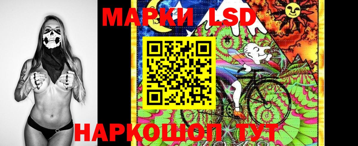 Марки 25I-NBOMe 1500мкг  Вход с VPN  Наркотические марки  Острогожск 