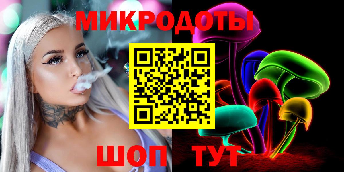Псилоцибиновые грибы Psilocybe  Вход с VPN  Острогожск 